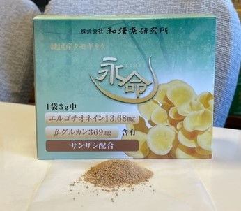 全商品 : 漢方薬・自然薬・健康食品のオンラインショップ | 京都の安藤