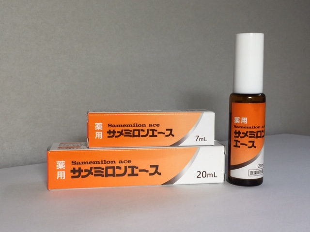 サメミロンエース 7ml : 漢方薬・自然薬・健康食品のオンラインショップ  京都の安藤漢方薬局